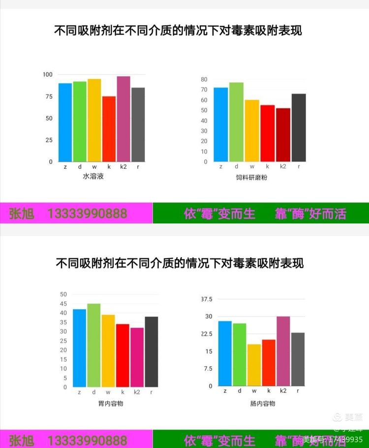 微信圖片_20201217114624